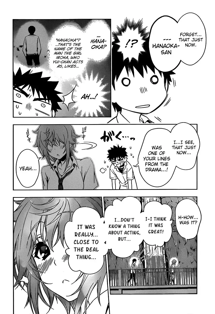 Koisome Momiji Chapter 14 15